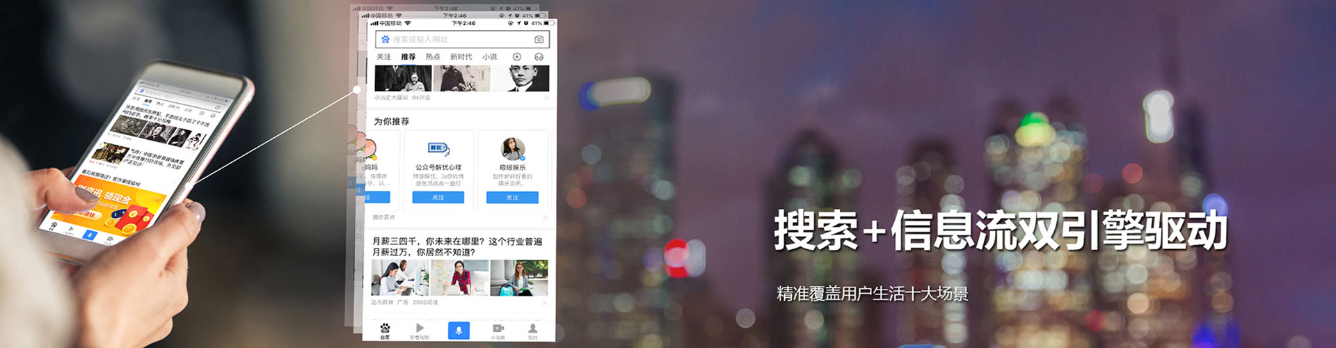路桥百度广告竞价