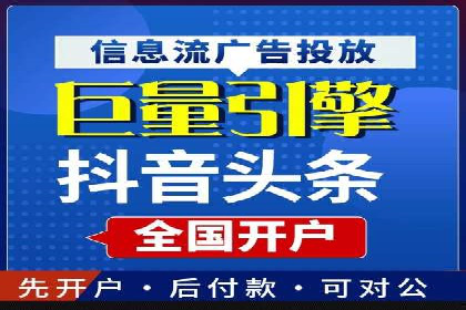 SEM托管代运营效果显著案例