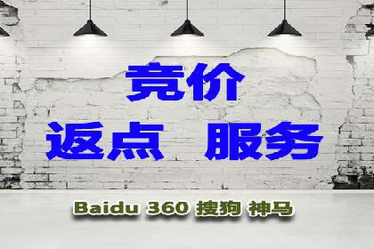 案例分享：百度推广优化，助力企业品牌建设