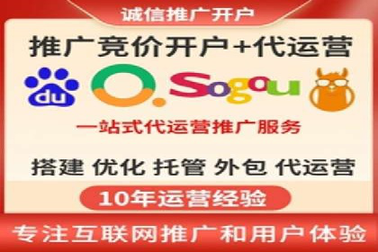 百度广告价格对比，不同行业费用分析