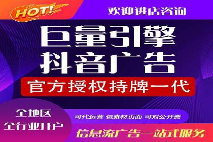 互联网行业信息流广告营销的突破性案例