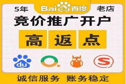 百度推广策略优化：实战案例分享